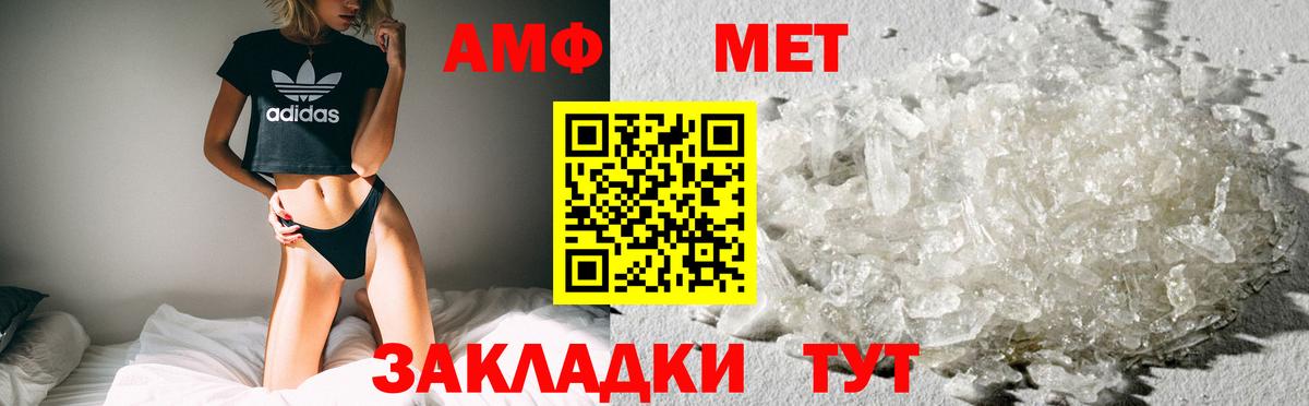 МЕФ кристаллы  Кокаин  Меф   Alpha PVP СОЛЬ кристаллы  Ивантеевка  Гашиш  Бошки Шишки  MDMA 