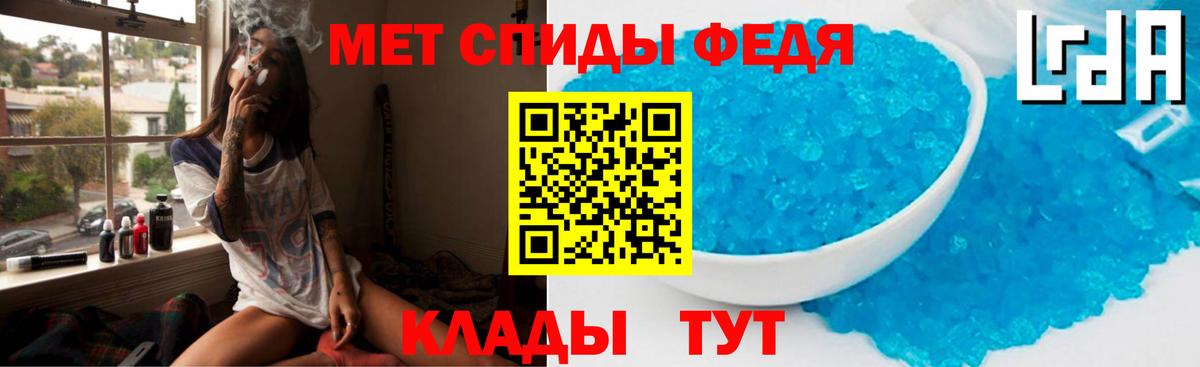 Ивантеевка  Amphetamine  Вход с VPN  АМФЕТАМИН 97% 