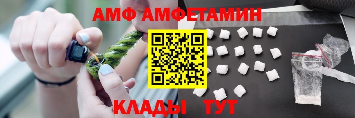 Кодеин Ивантеевка