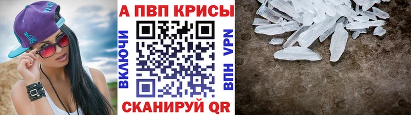 A-PVP мука Ивантеевка
