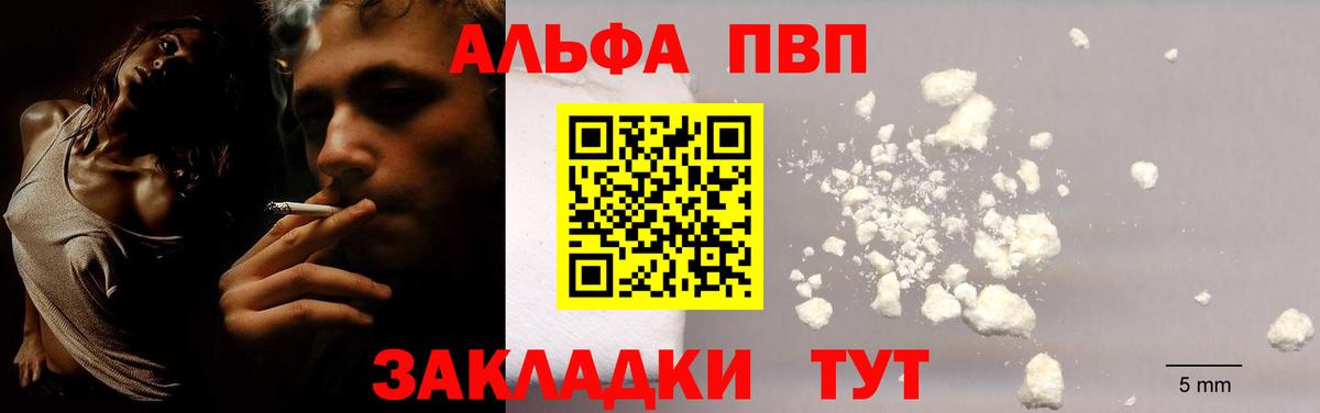 A-PVP СК КРИС Ивантеевка