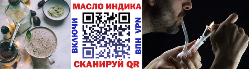 hydra ONION  Ивантеевка  Печенье с ТГК марихуана 
