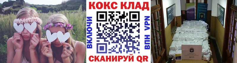 OMG ONION  Ивантеевка  Cocaine Перу  продажа наркотиков 
