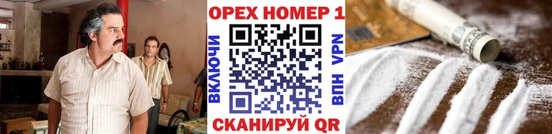 КОКАИН Перу Ивантеевка