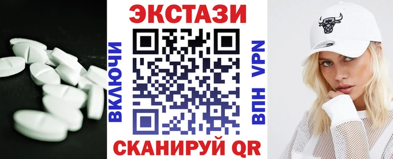 наркошоп  кракен зеркало  darknet наркотические препараты  Ивантеевка  Экстази 300 mg 