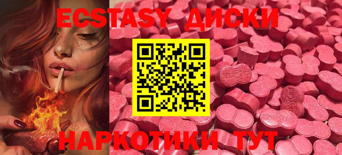 Ecstasy бентли Ивантеевка