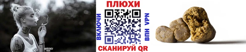 даркнет сайт Ивантеевка ГАШИШ VHQ