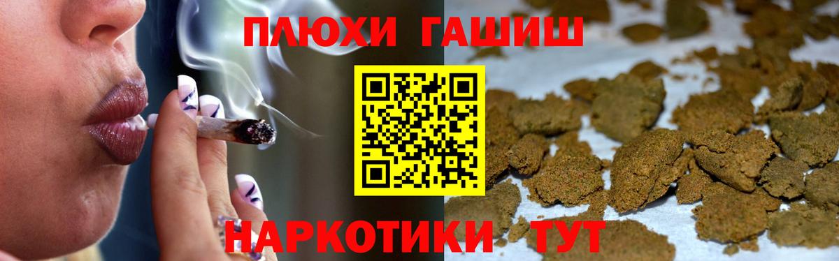 цены   Ивантеевка  ГАШИШ ice o lator  ГАШИШ 