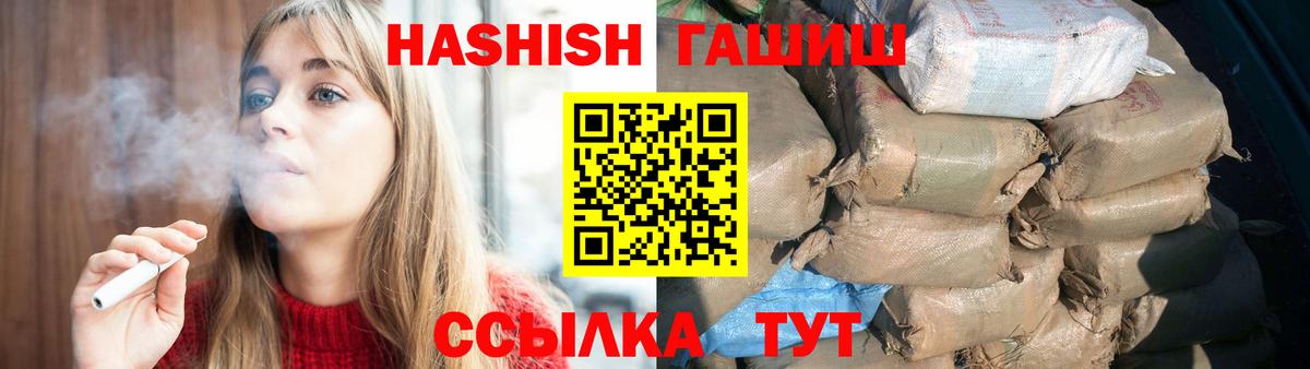 Ивантеевка  Гашиш AMNESIA HAZE  ГАШИШ hashish  Вход с VPN 