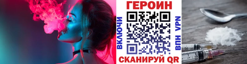 KRAKEN зеркало  Ивантеевка  Героин Heroin 
