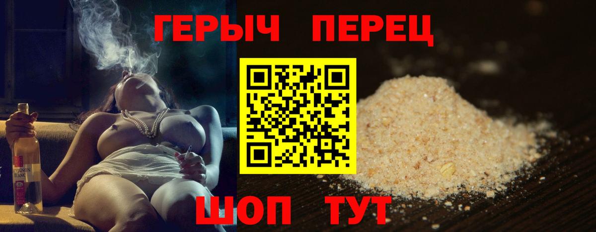 Гашиш  ГАШ  A PVP СК кристаллы  Вход с VPN  Codein  Канабис  Ивантеевка  NBOMe  Экстази  Меф кристаллы 