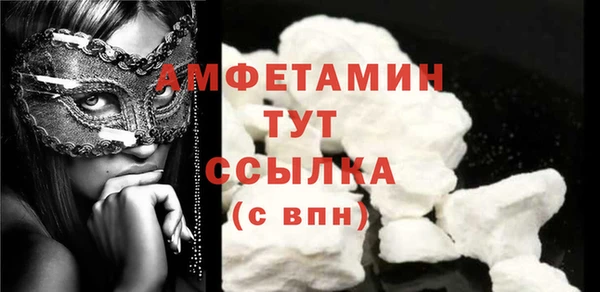 марки nbome Новокубанск