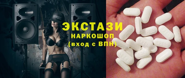 марки nbome Новокубанск