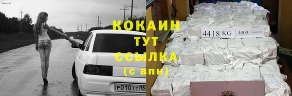кокаин премиум Нягань