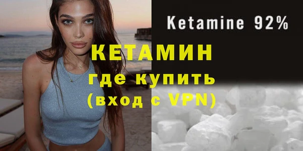 дурь Новозыбков