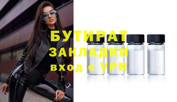 дурь Новозыбков