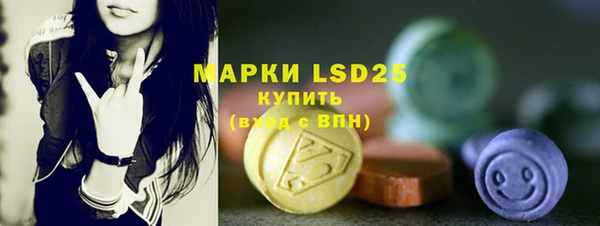 марки nbome Новокубанск