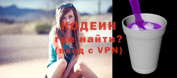 наркотики Бугульма