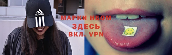 дурь Новозыбков