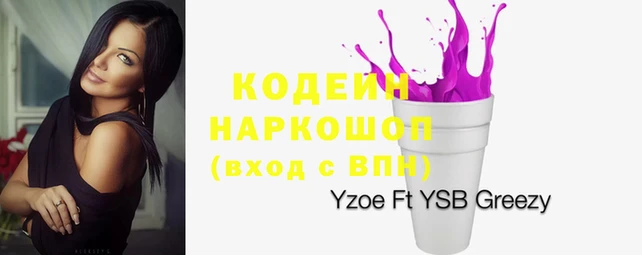 дурь Новозыбков