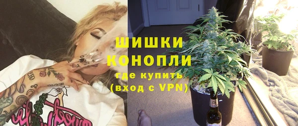марки nbome Новокубанск