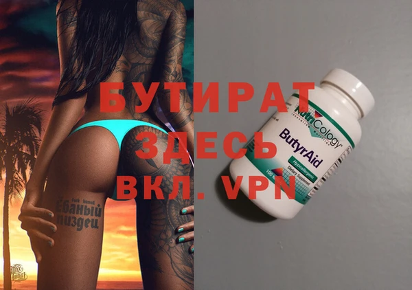 метамфетамин Весьегонск