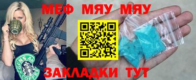 кокаин перу Гусиноозёрск