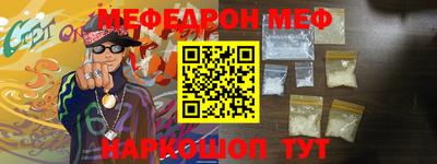кокаин перу Гусиноозёрск