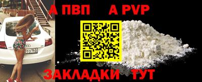 кокаин премиум Гусев