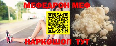 ALPHA-PVP Бийск