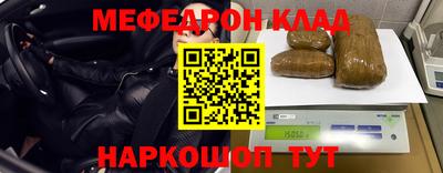 кокаин перу Гусиноозёрск