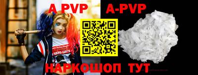 меф VHQ Гусь-Хрустальный