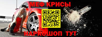 синтетический гашиш Беслан