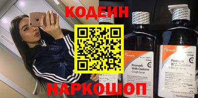 кокаин премиум Гусев