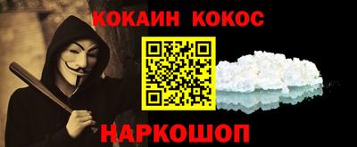 синтетический гашиш Беслан