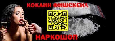 синтетический гашиш Беслан