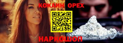 синтетический гашиш Беслан