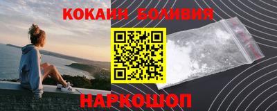 меф VHQ Гусь-Хрустальный
