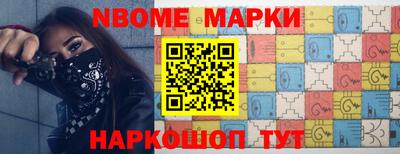 кокаин премиум Гусев