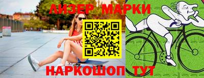 синтетический гашиш Беслан