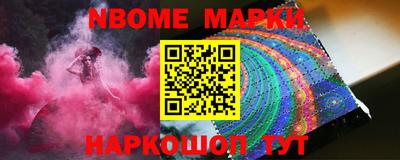 кокаин перу Гусиноозёрск