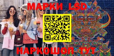 ALPHA-PVP Бийск