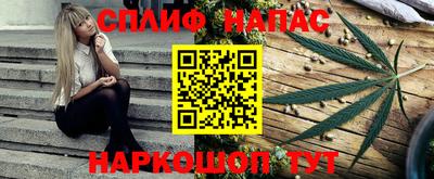 кокаин премиум Гусев
