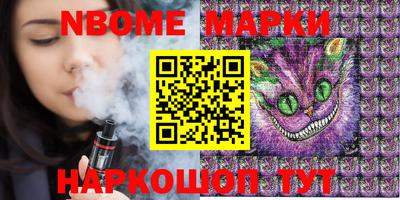 ALPHA-PVP Бийск