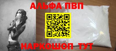 spice Берёзовский