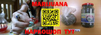 ALPHA-PVP Бийск