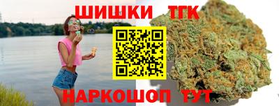 синтетический гашиш Беслан