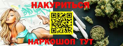 синтетический гашиш Беслан