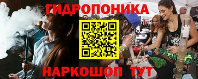 кокаин перу Гусиноозёрск