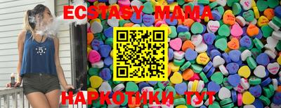 меф VHQ Гусь-Хрустальный